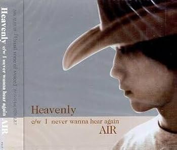 AIR 車谷浩司　CD 9枚セット Amazon.co.jp: □ AIR 車谷浩司（元BAKU、元Spiral Life）のソロ